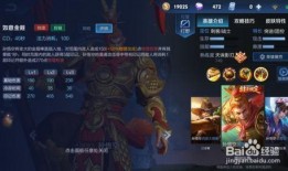 王者悟空爆料视频下载安装,揭秘王者新版本安装攻略与亮点